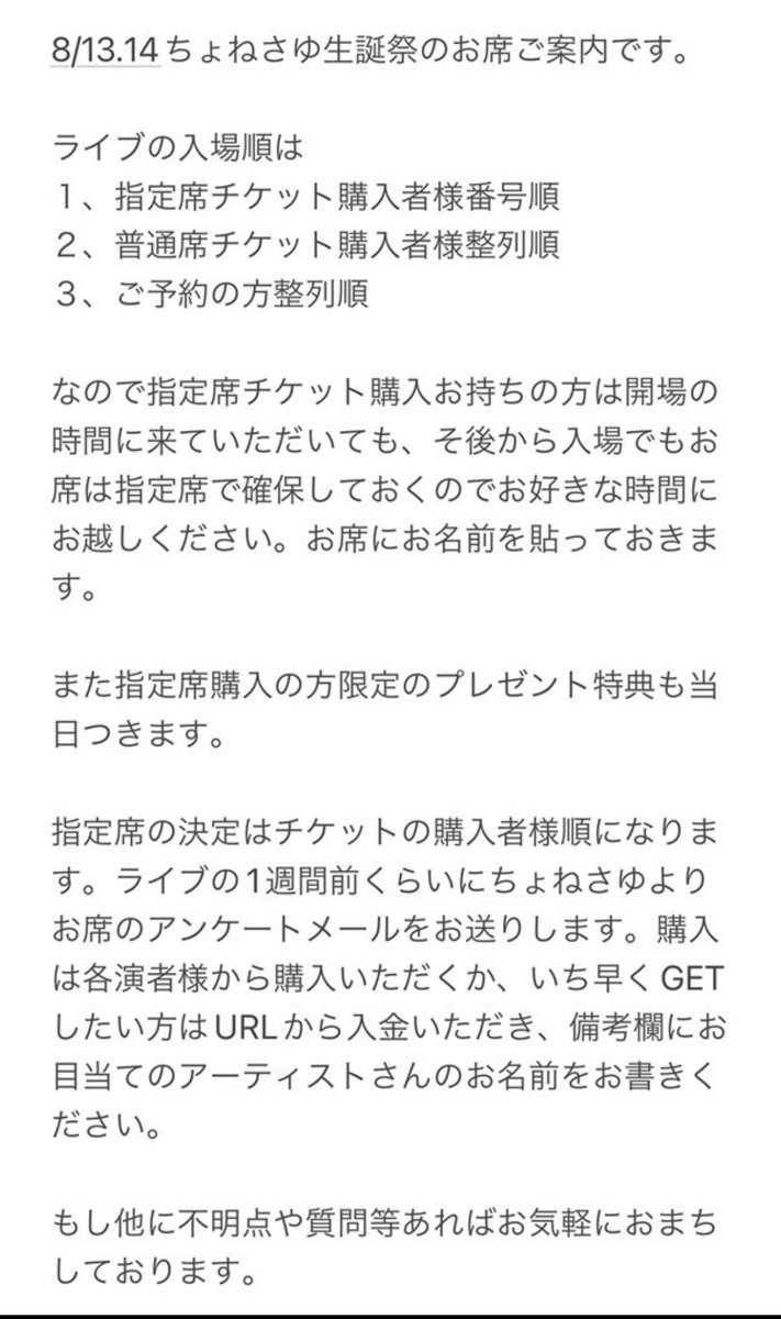 完売】 しゃな3様 専用ページ abamedyc.com