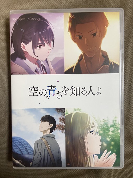 A List Of Tweets Where クリシュ じんあな夫婦末永くお幸せに Was Sent As 空青 1 Whotwi Graphical Twitter Analysis