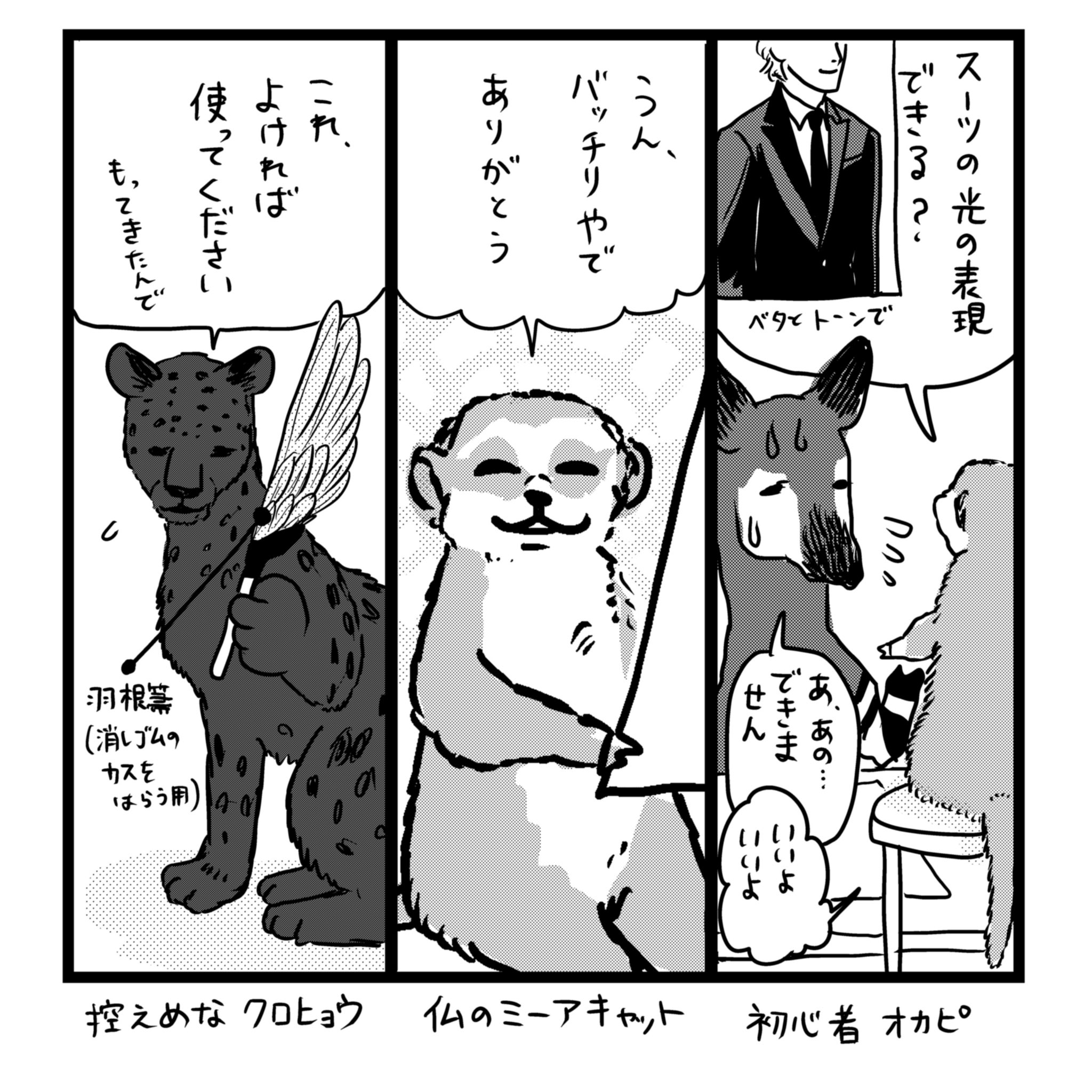 藤田律 - Search / X