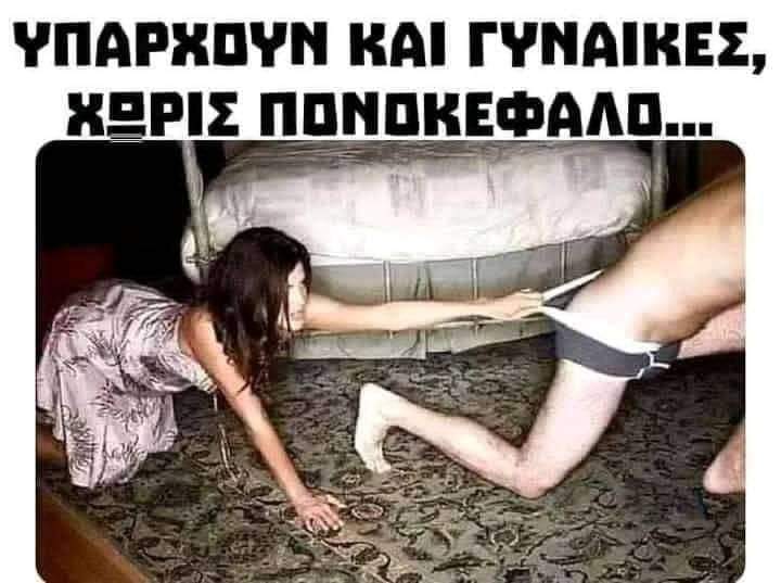 alnikou's tweet photo. @mikri_mpalarina https://t.co/5oU2DDvcfc