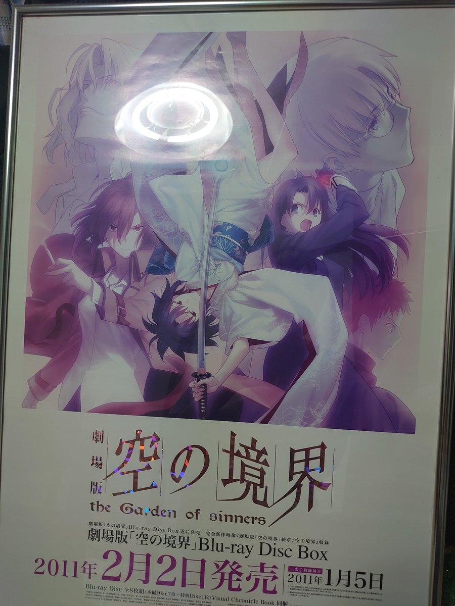 箱根の餅 tweet media