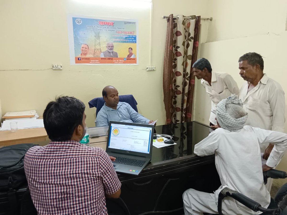 aksharmaBharat's tweet photo. विद्युत विभाग के अधिशासी एवं अधीक्षण अभियंता के स्तर पर आज जन-सुनवाई कार्यक्रम हुआ।

बिजली से सम्बंधित समस्याओं के स्थानीय निराकरण के लिए यह 
प्रयास है।

कल प्रबंध निदेशक सुनवाई करेंगे।

#GoodGovernance #HumaraUP @narendramodi @JPNadda @myogiadityanath @RajKSinghIndia @UPPCLLKO https://t.co/sVOTc7pDGs