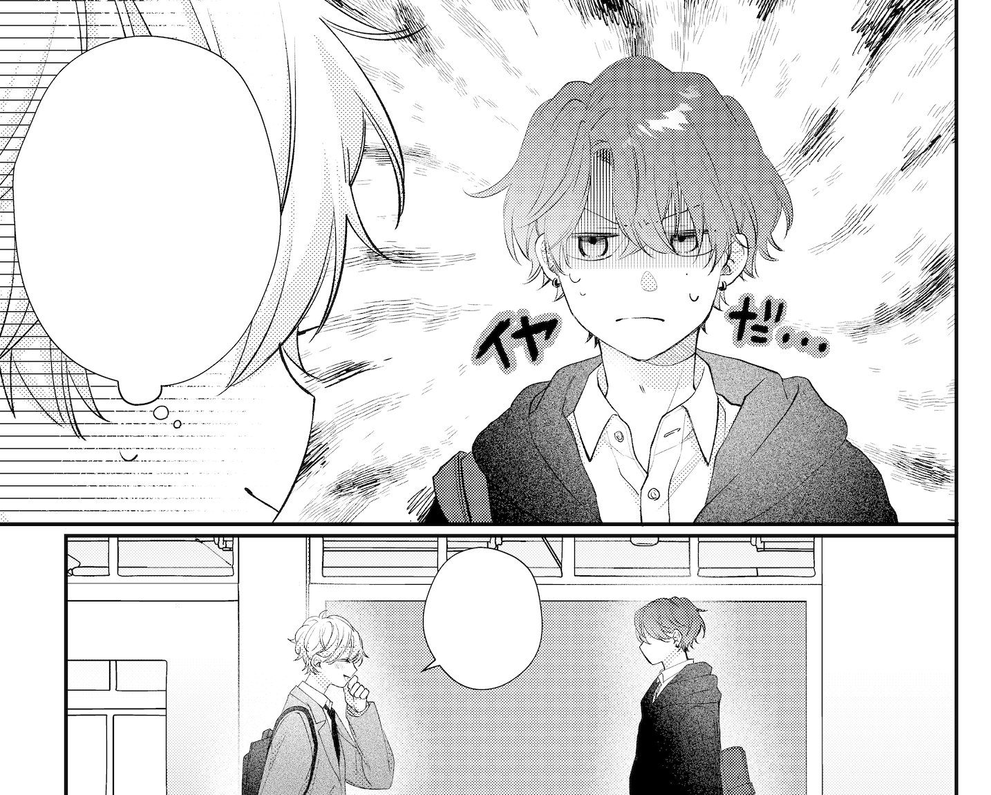 カワイイなんて聞いてない!!　春藤なかば カワイイなんて聞いてない！！（7） (別冊フレンドコミックス