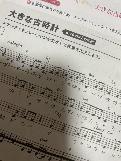 Twitterのコスプレ画像5
