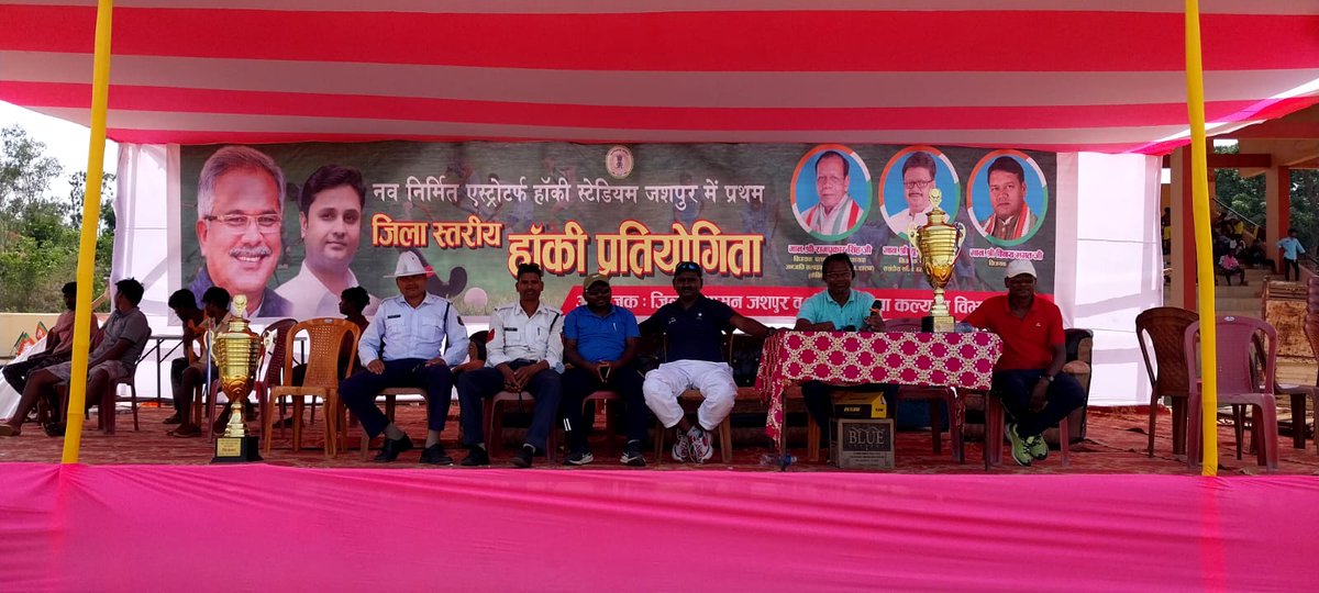 Jashpur tweet media