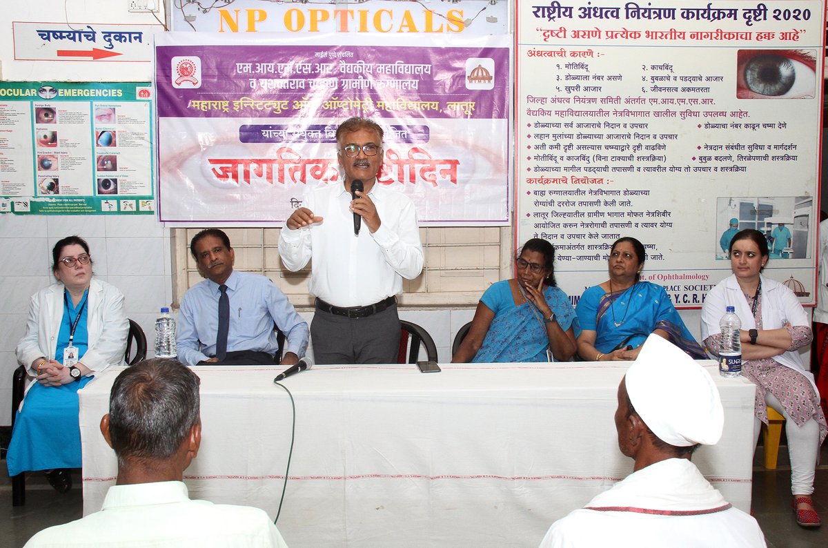 mimsrychospital's tweet photo. नेत्ररोगांवर वेळेत उपचार घेतल्यास अंधत्व टाळता येते नेत्र तज्ज्ञ डॉ. हनुमंत कराड; एमआयएमएसआर वैद्यकीय महाविद्यालयात जागतिक दृष्टीदान दिन साजरा

https://t.co/h0kR26lOdB https://t.co/xPFI7F9bWL