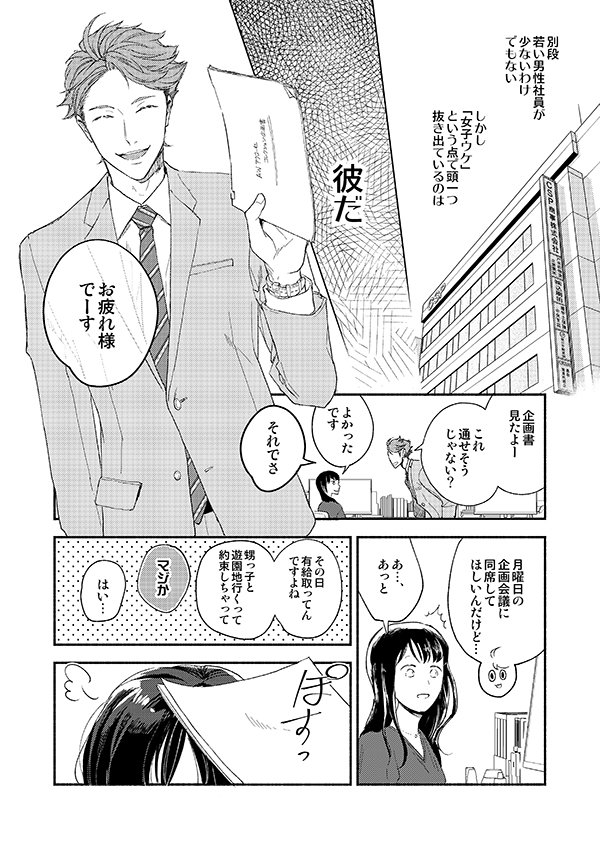 ◤『横浜の男』終売についてのご案内◢
刺傷のぐさりさん(@sskz_gsr
)との松及合同誌「横浜の男」は、今月を持ちまして頒布終了となります。20日以降順次終売となり再販は致しかねますので、入用の方はお早めに宜しくお願いします。在庫はフロマのみとなります。https://t.co/30aFoIvln5 