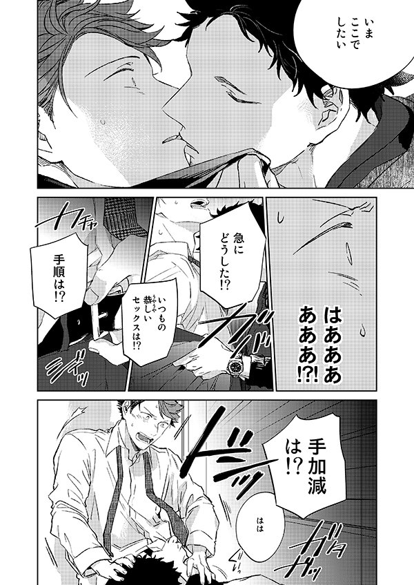 ◤『横浜の男』終売についてのご案内◢
刺傷のぐさりさん(@sskz_gsr
)との松及合同誌「横浜の男」は、今月を持ちまして頒布終了となります。20日以降順次終売となり再販は致しかねますので、入用の方はお早めに宜しくお願いします。在庫はフロマのみとなります。https://t.co/30aFoIvln5 