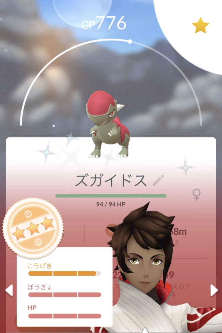 axcisaxis's tweet photo. リサーチデイいち惜しかった案件
#ポケモンGO #ズガイドス #色違い
#PokemonGo #Cranidos #notshundo https://t.co/9FP9xU2OAs