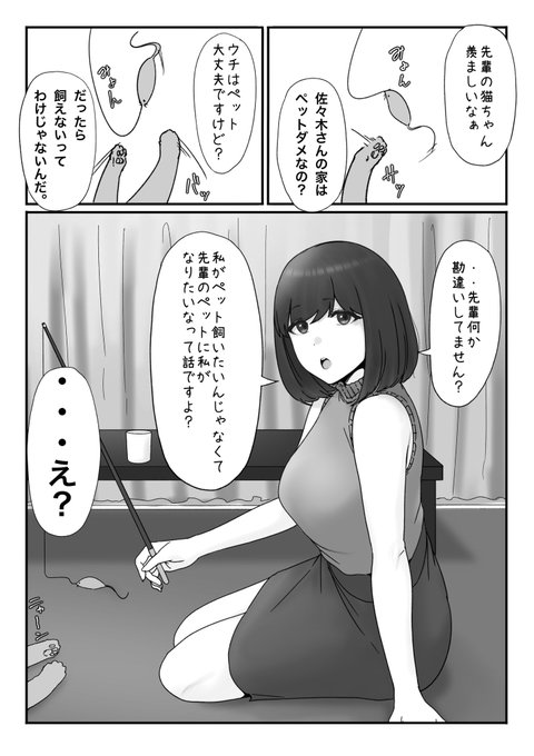 これの続き的なやつでした 