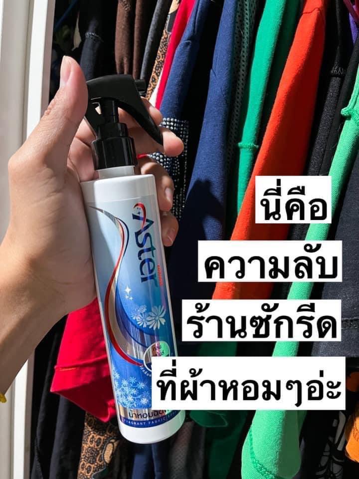 คำพูด tweet media
