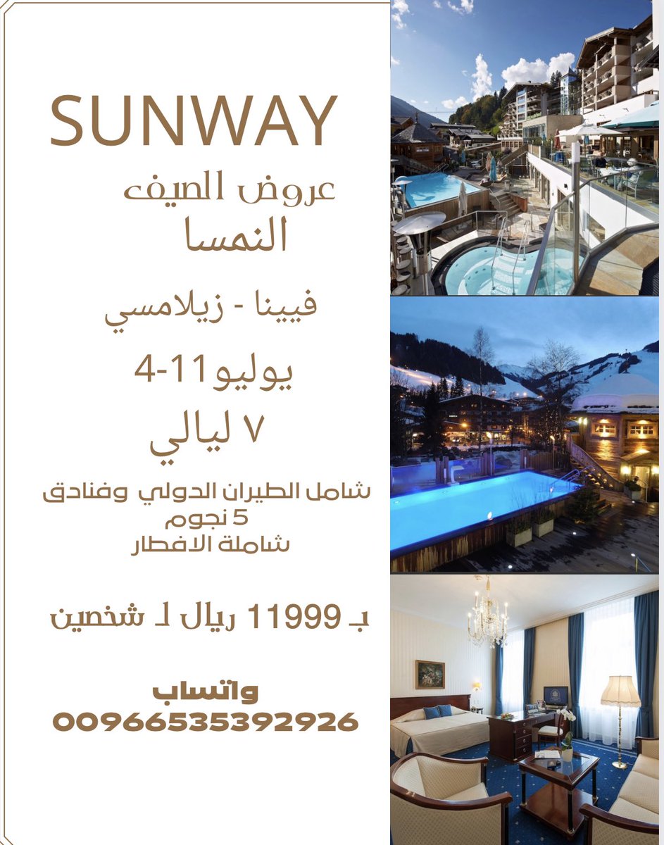 Sunway_k's tweet photo. #وزاره_الداخليه
#كورونا https://t.co/XHA2dx0qu3