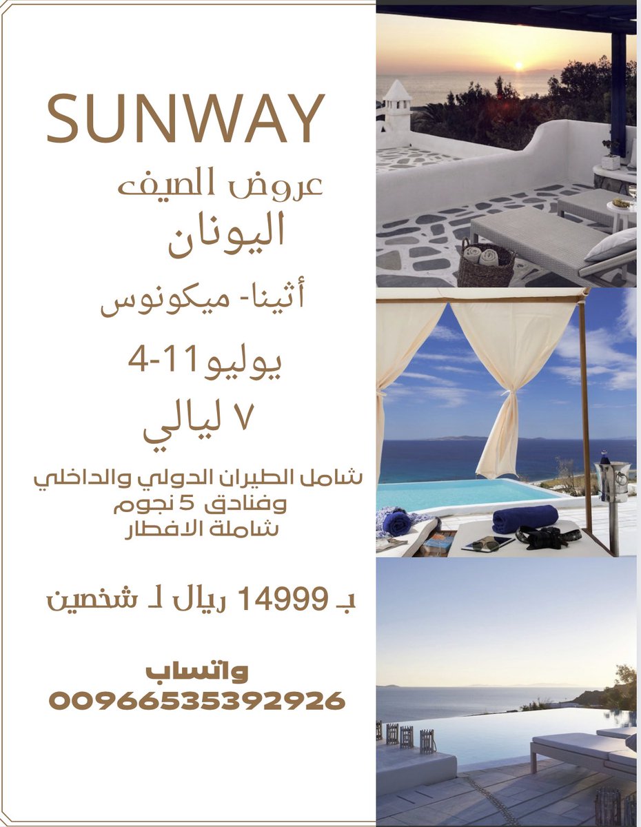 Sunway_k's tweet photo. #وزاره_الداخليه
#كورونا https://t.co/XHA2dx0qu3