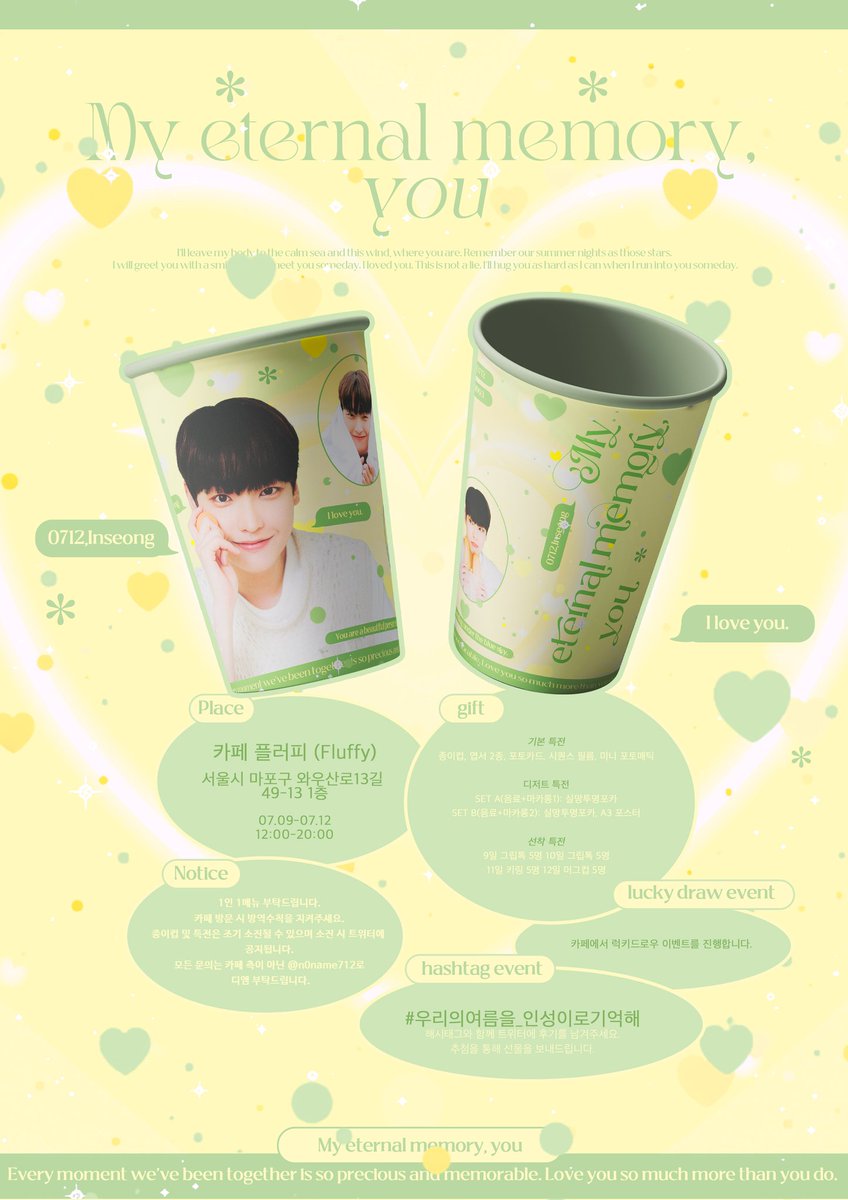 ⠀
𝑴𝒚 𝑬𝒕𝒆𝒓𝒏𝒂𝒍 𝒎𝒆𝒎𝒐𝒓𝒚, 𝒀𝒐𝒖 ⋆⁺₊✧
⠀⠀⠀⠀⠀⠀⠀⋆ ⁺ ⋆ ✧⋆  ₊  ⋆  ⁺ 

2022
SF9 Inseong Birthday Cafe Event 

✦ 22.07.09 - 22.07.12 
✦ 카페 플러피

#우리의여름을_인성이로기억해
#SF9 #INSEONG #인성