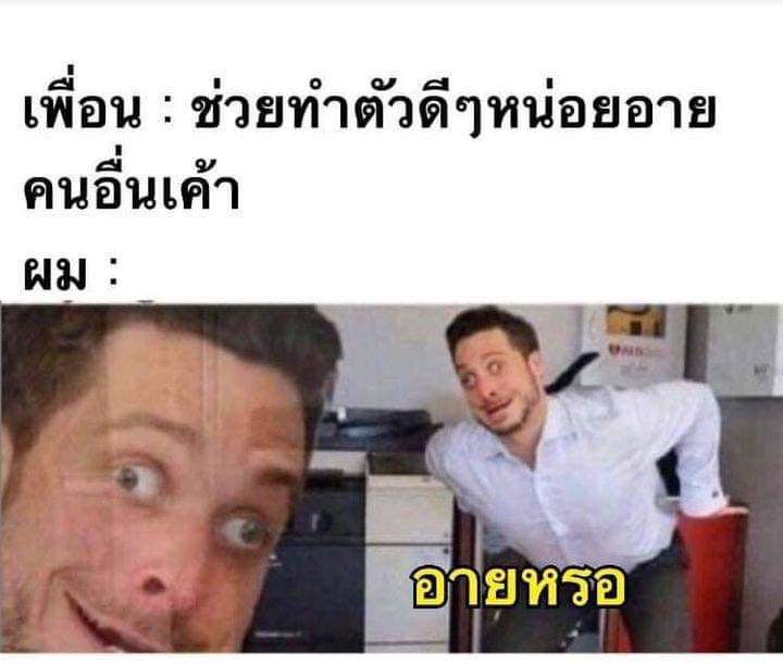 เหี้ยมาก555555555555555555555