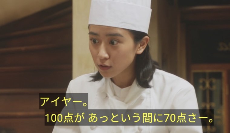 LimmieLime1087's tweet photo. I don't see how Nobuko became better at cooking Italian cuisine in five years. She is too friendly to the customers at the restaurant, though. Since she's got a great opportunity, I hope she will do a good job!
#ちむどんどん
#ラジオ英会話 #LESSON46 #see https://t.co/ZQm4RRHjP7