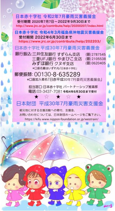 Yokotoreibooさんのイラストまとめ