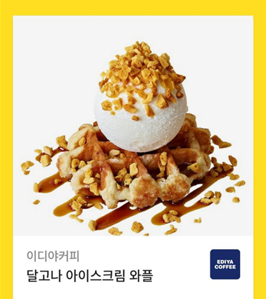 commision_dr's tweet photo. 좋아하는 작가님께서 스토리를 맡은 웹툰 〈렐름 오브 퀸〉이 카카페에 런칭 되어, 기념으로 RT 이벤트를 진행합니다💕

RT 해주신 1분을 추첨하여 이디야 기프티콘을 보내드립니다‼️ (추첨 6/21)

칼레 해전 전후🏴󠁧󠁢󠁥󠁮󠁧󠁿를 배경으로 한 로맨스물 많이 봐주세요‼️😍

작품 링크: https://t.co/PndgiUH3Vr https://t.co/P1ErSnb1fH