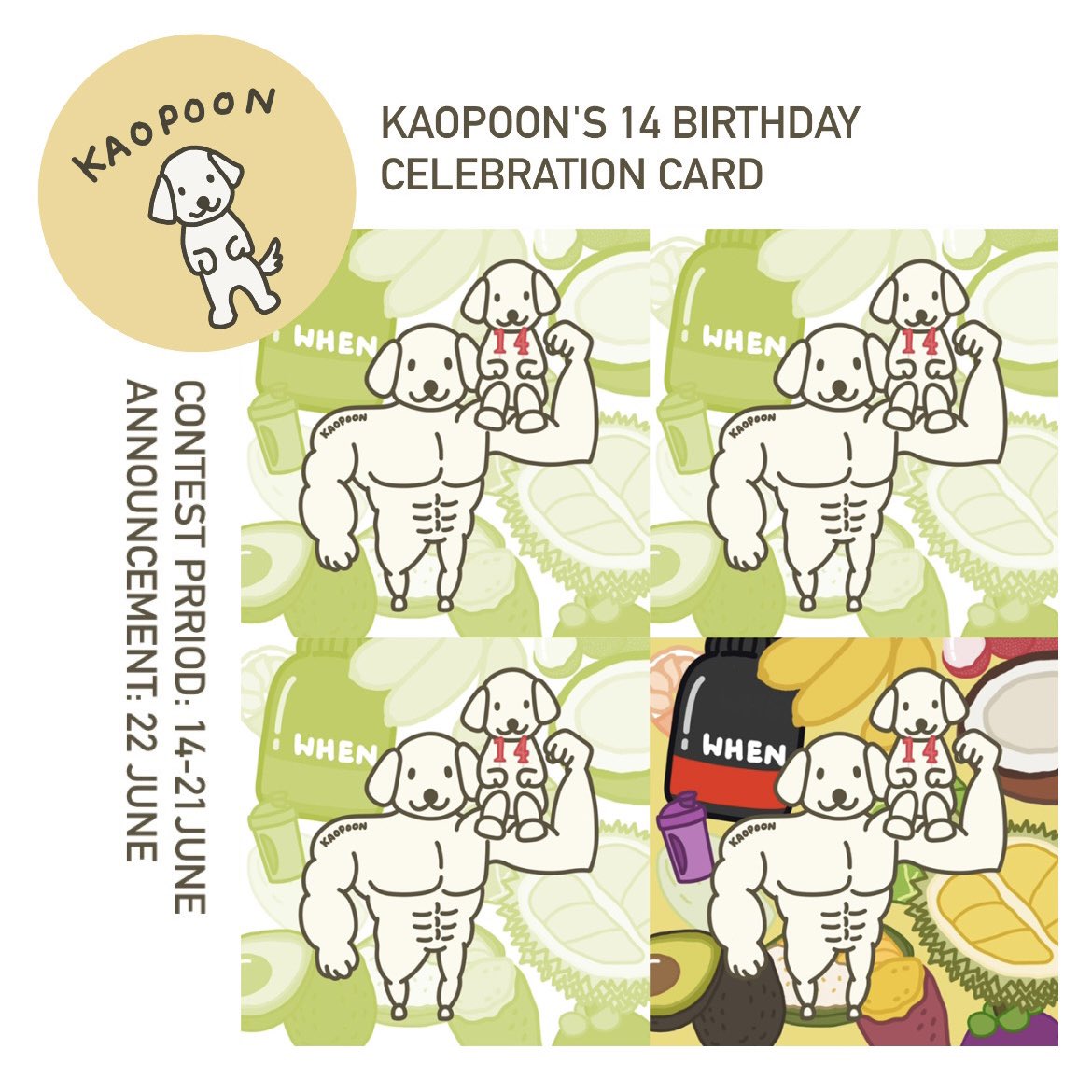 กิจกรรมฉลองวันเกิดข้าวปุ้นครบ 14 ขวบในวันที่ 14 มิ.ย. นี้

ลุ้นรับการ์ดพิเศษจากกิจกรรมต่อไปนี้ รวม 5+1 รางวัล 

ระยะเวลาเข้าร่วม 14-21 มิ.ย.
ประกาศผลรางวัล 22 มิ.ย. 

#NFTTHAILAND #NFTCommmunity #nftcollector #NFTdrop #NFTartist #nftart #NFTcollectibles #PARASnft #NEARProtocol