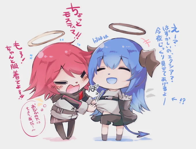 からの、唐突なモスエク展開(おまけ絵) https://t.co/ALrO4ccJMz 