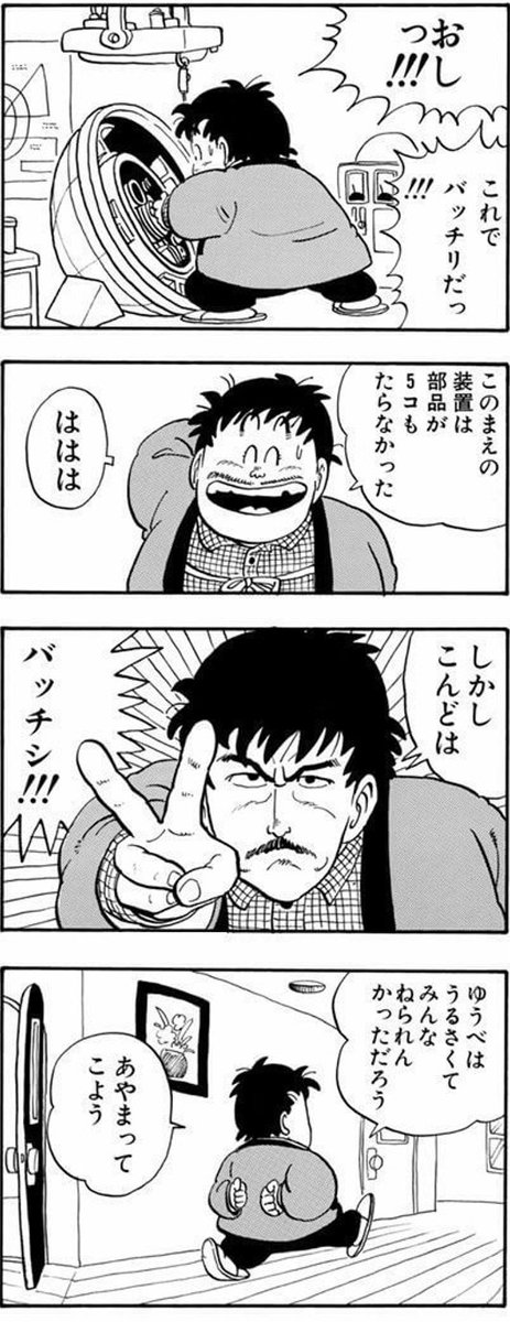 ギャハハハ 