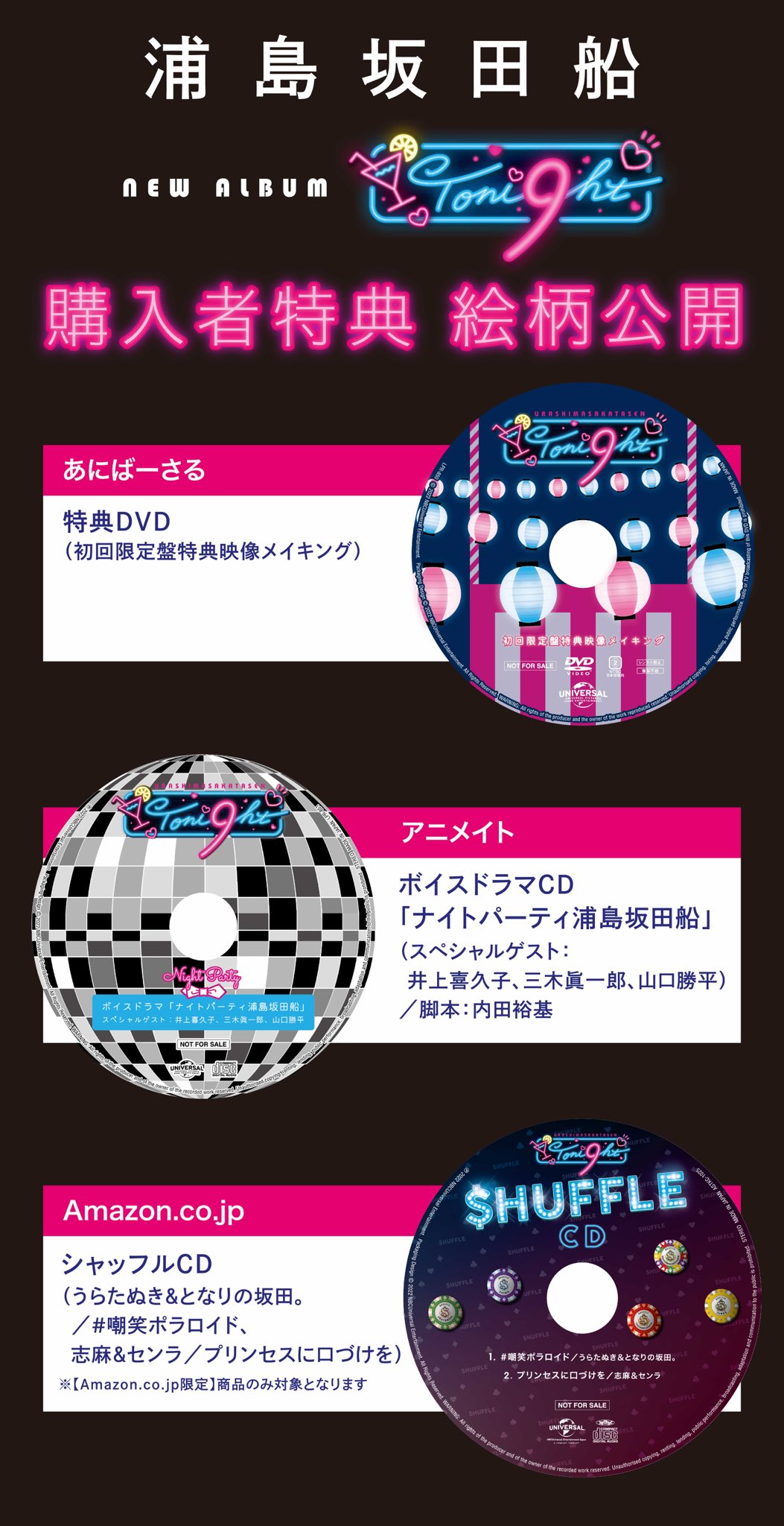 浦島坂田船公式 on X: 