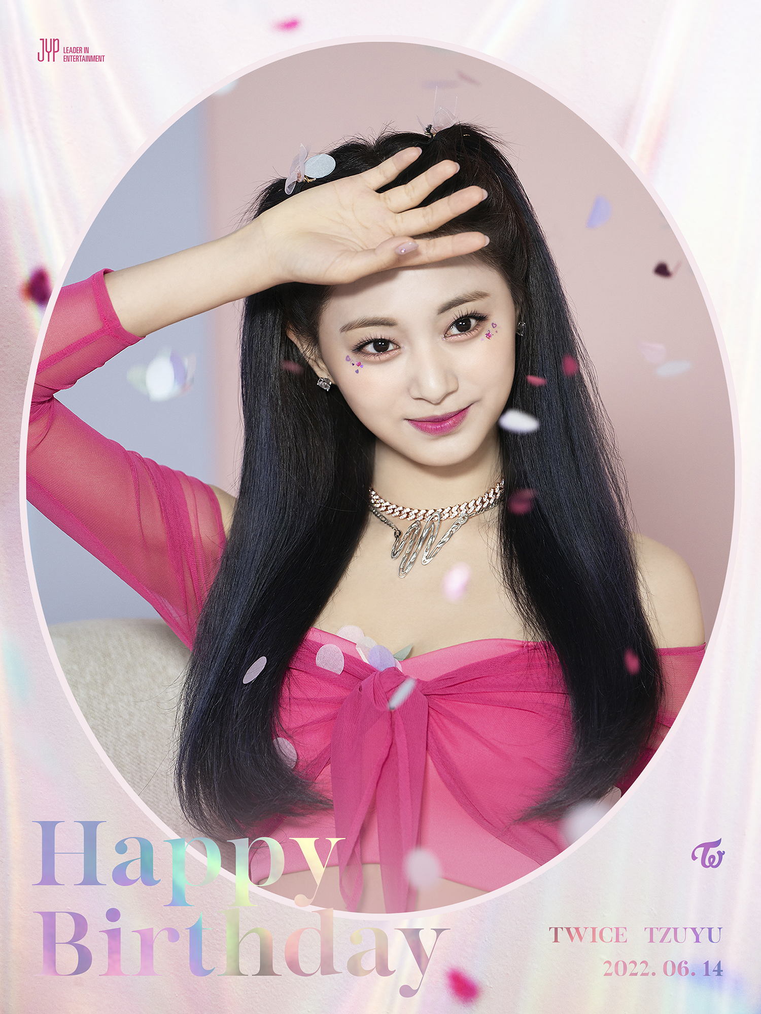 【TzuYu】 seventeen セブチ happy burstday SEVENTEEN | SEVENTEEN (세븐틴) 5th Album '𝐇𝐀𝐏𝐏𝐘