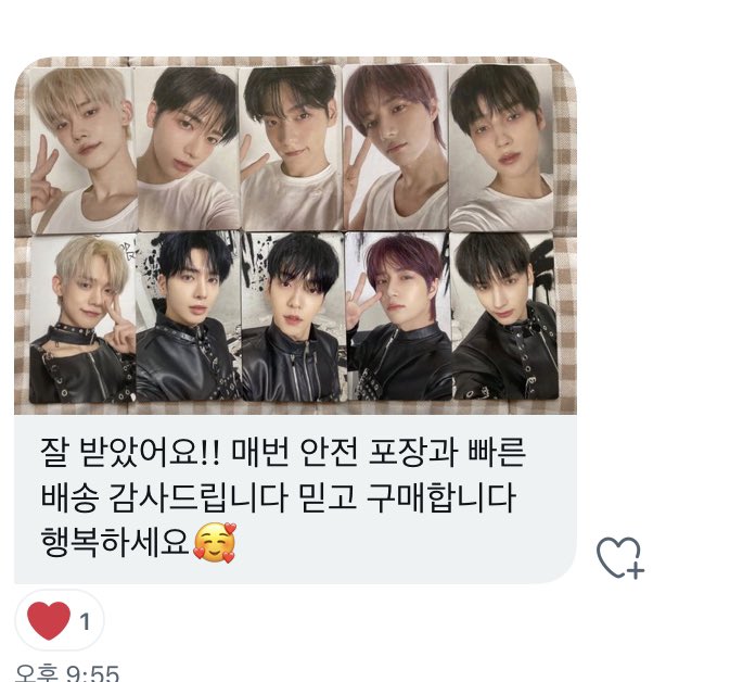 txtgoods2's tweet photo. 후기 https://t.co/c8yTAqNbC9