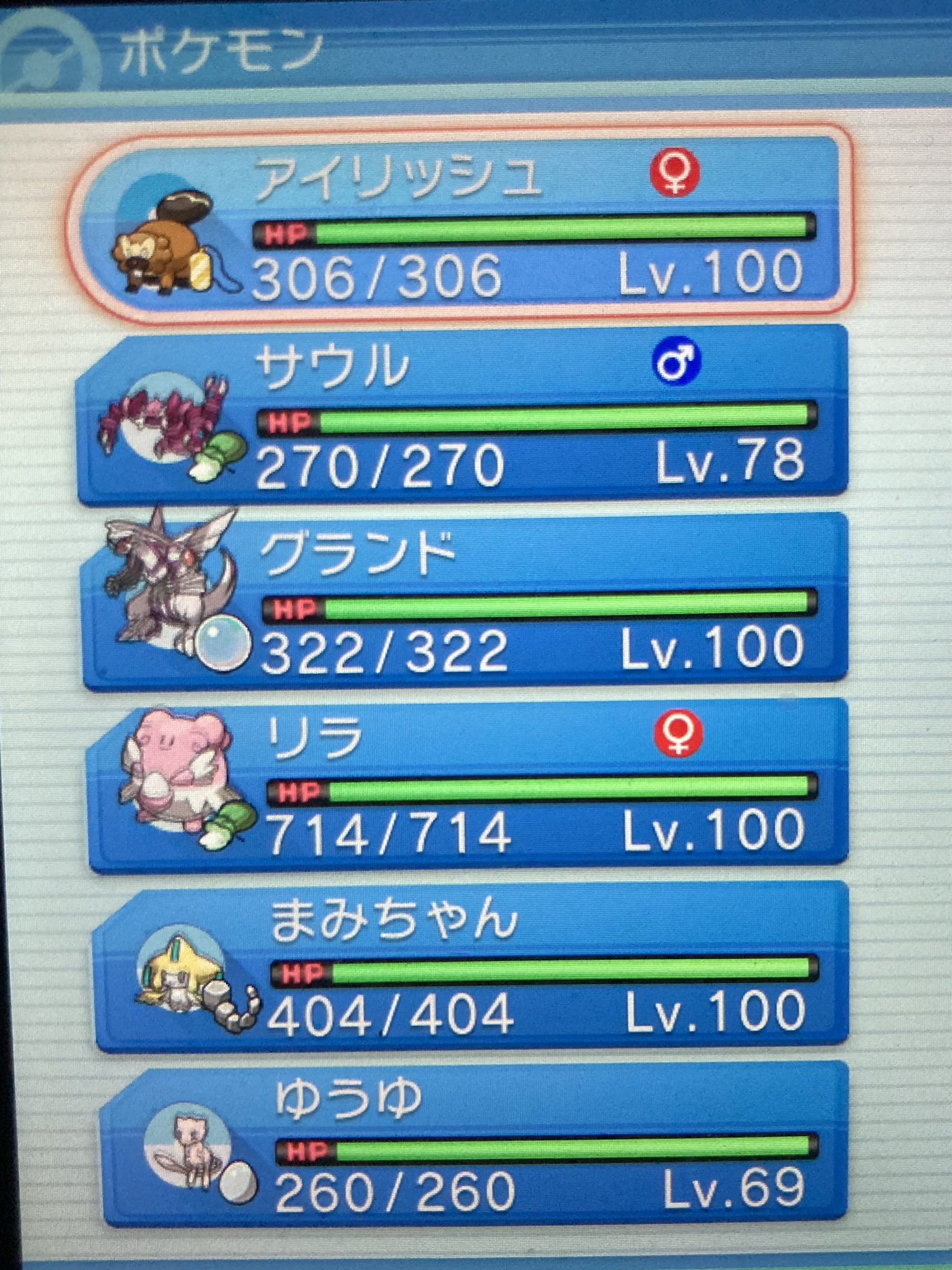 たゃり ダイパリメイク ポケモン リーグ攻略パ紹介 ビーダル ステロ撒き あまごい ちょうはつ要員 ドラピオン フラッシュ 命中率下げ からのエース エースポケモン 能力アップ道具使いまくって暴れる ハピナス タマゴうみ 仲間回復 要員 まんたんの