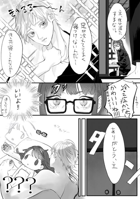 #私の刀さにが好みって人に見てもらえたらハッピー
古いの多め 