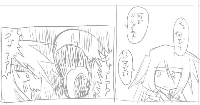 今日もろくな目に合わないシーンができる。 