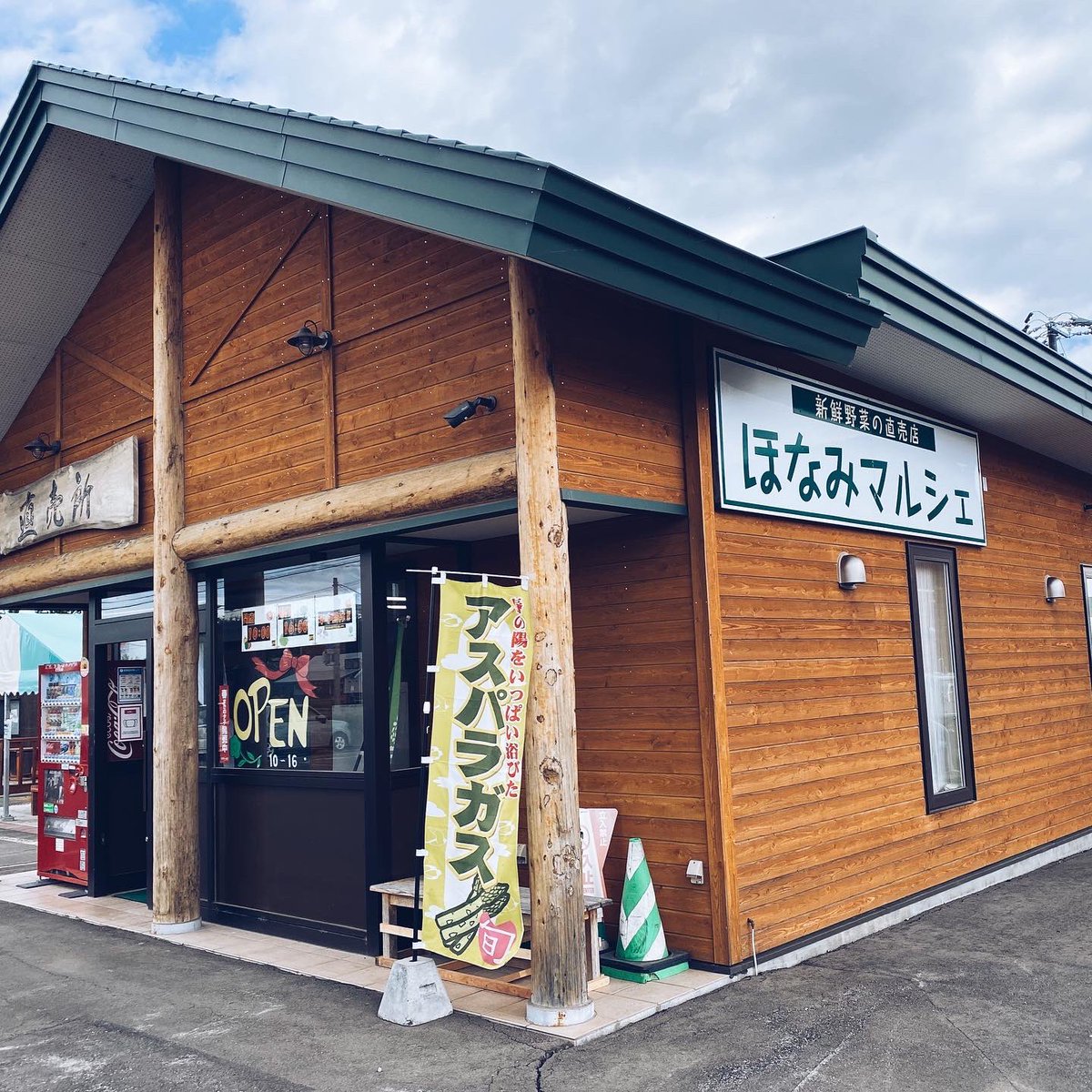 agrium_m0m0's tweet photo. こんばんは。agriumです。

「おためしガレット」

幕別町のほなみマルシェさんで販売中です🍪

ガレット・ブルトンヌは粉とバターの風味がものを言うお菓子。焼きたての香りが部屋に充満する瞬間は言わずもがな。

さすが北海道産小麦粉。

#北海道 #十勝 #お菓子 #agrium #アグリウム https://t.co/oqCu6CV87c