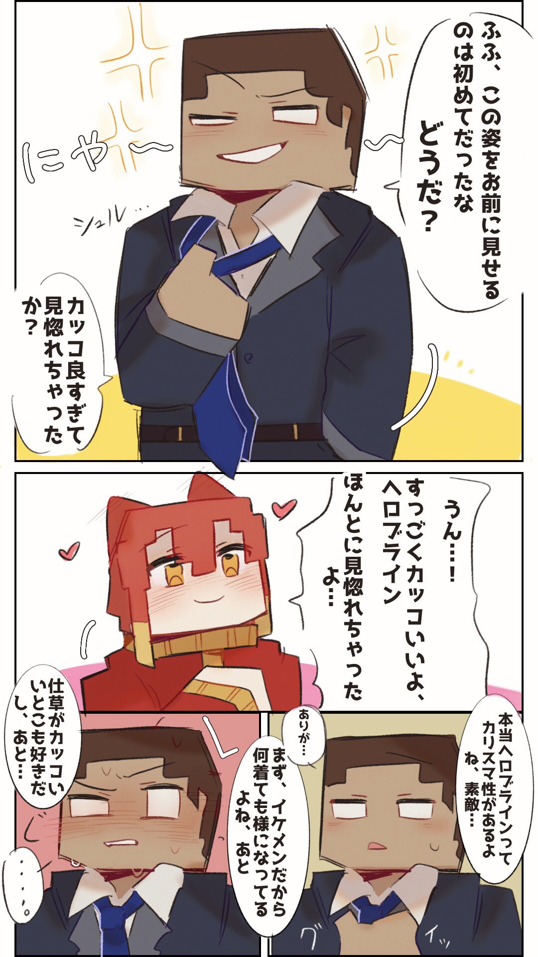 تويتر مشاهدة تغريدة 666 Nekokiti على Twitter