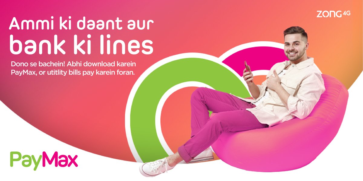 PayMax_ECCL's tweet image. Bill jama karanay ki akhri tareekh hai? Is baar ammi ki daant se koi nahi bacha sakta? Koi baat nahi, PayMax hai na! #ItsWhatsNext