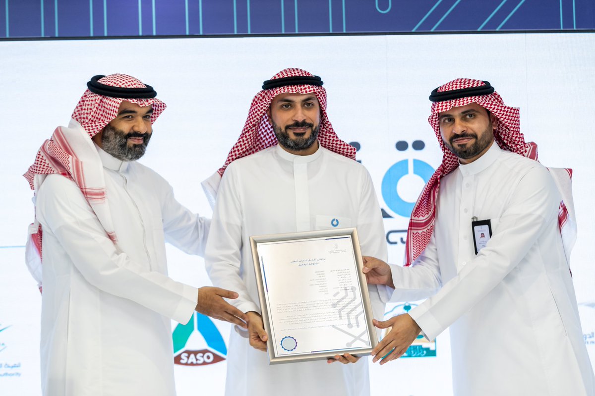 thiqah_sa's tweet photo. نسعد بحصول #ثقة على ترخيص أعمال الحكومة الرقمية من @DgaGovSa لرفع جودة وكفاءة الخدمات الحكومية الرقمية المقدمة للمستفيدين، وتعزيز الاقتصاد الرقمي في المملكة https://t.co/DHqFpuhEQs