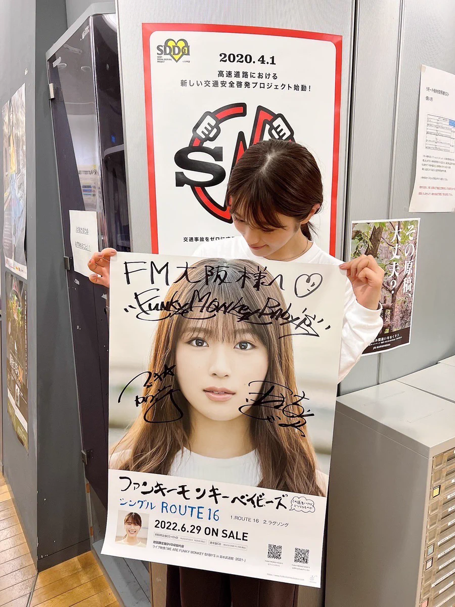 渋谷凪咲 on X: 