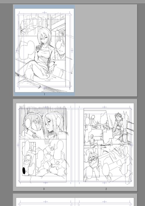 ネーム模写練習
・個人的に、画面をⅬ字で意識してみるのがいいのかも
・吹き出しを考えて画面作り

明日もネーム模写練習 