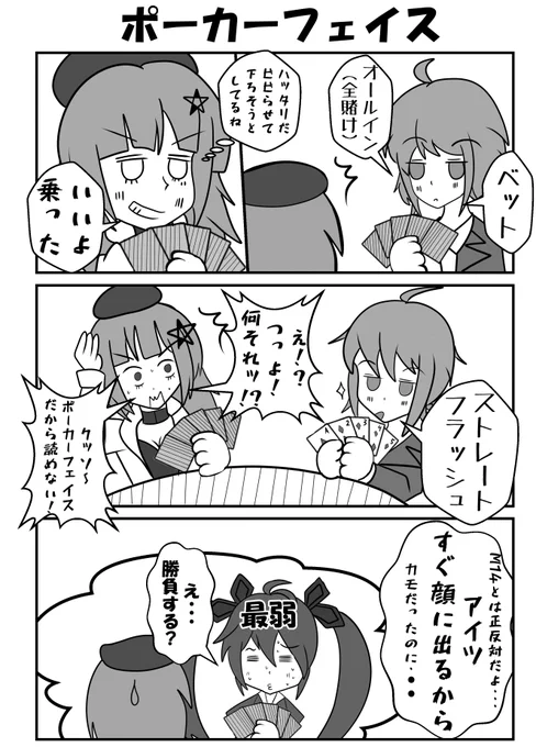#ドルフロ 
M200とAA12とM14は仲が良いと勝手に思い込んでいる 