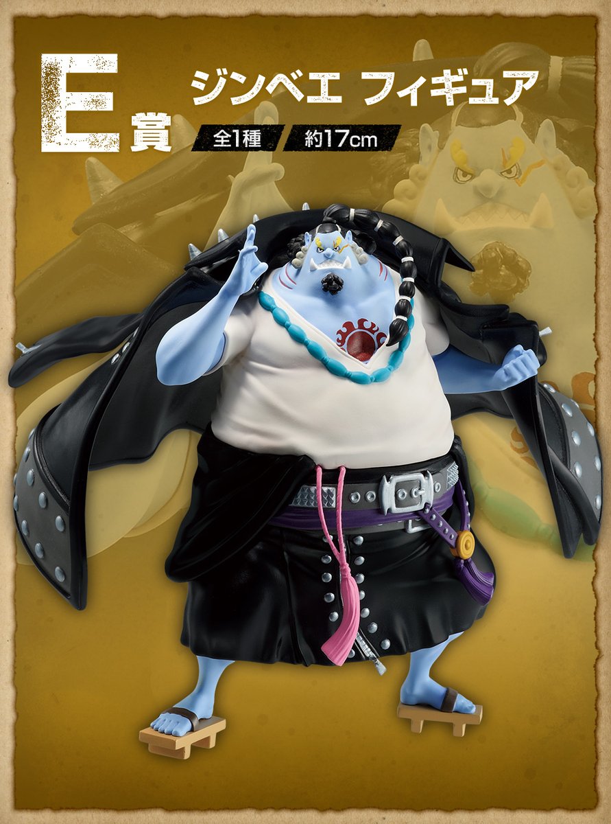 今年も話題の One Piece Film Red King Of Artist The Shanks シャンクス 全1種 22年10月予約 Shipsctc Org