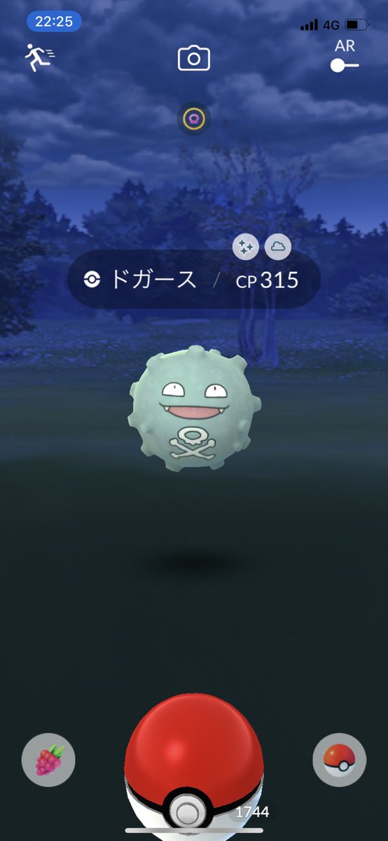 ポケモンgo ドガースの色違い 入手方法と実装状況 攻略大百科