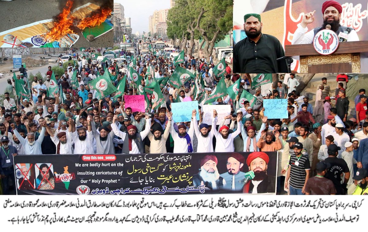 Sarwat Ejaz Qadri tweet media