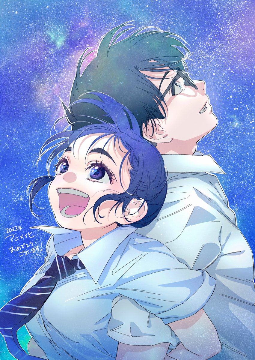 Jinrui Wo Metsubou Sasete Wa Ikemasen Manga Mogura RE on Twitter: ""Kimi wa houkago Insomnia" illustration by
