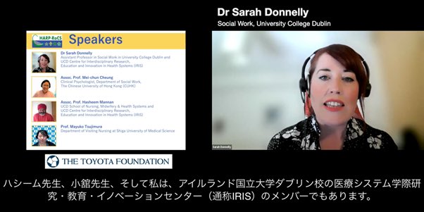 FTIC_Japan's tweet photo. Sunday 19th June, 1:30-6pm (JST) - 5th FTIC Symposium, supported by #ToyotaFoundation [HarP:RoCS project: PI @naokody @UCDSocialPWJ @kakkoro1 @NihonFukushiUni] #care #robot #welfaretechnology #publicpolicy @Chiba_Univ_PR @laboIRIS @CUHKofficial @FFJ_EHESS https://t.co/qcXY3AsnRu https://t.co/uF4VpgEwnK