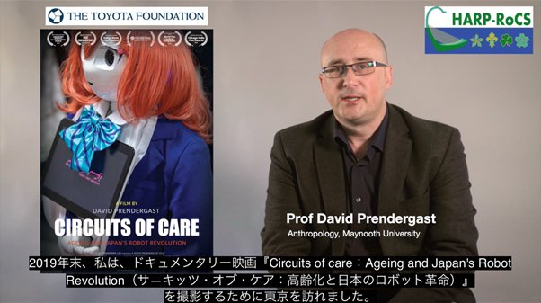 FTIC_Japan's tweet photo. Sunday 19th June, 1:30-6pm (JST) - 5th FTIC Symposium, supported by #ToyotaFoundation [HarP:RoCS project: PI @naokody @UCDSocialPWJ @kakkoro1 @NihonFukushiUni] #care #robot #welfaretechnology #publicpolicy @Chiba_Univ_PR @laboIRIS @CUHKofficial @FFJ_EHESS https://t.co/qcXY3AsnRu https://t.co/uF4VpgEwnK