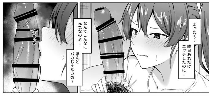 うむ 
