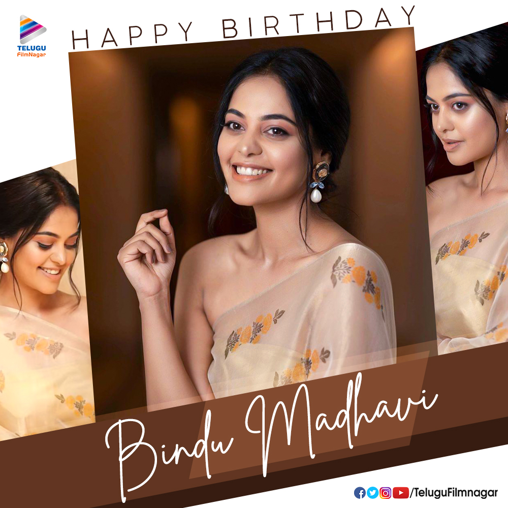 telugufilmnagar's tweet photo. Sending out Birthday Wishes to beautiful @thebindumadhavi! 🎉🎊 Wishing you a fabulous year ahead!! 🤗❤️ 

#HappyBirthdayBinduMadhavi #HBDBinduMadhavi #TFNWishes #TeluguFilmNagar https://t.co/3cqoGimMCx