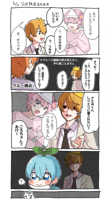 ターゲットの決め方かっこええ... 