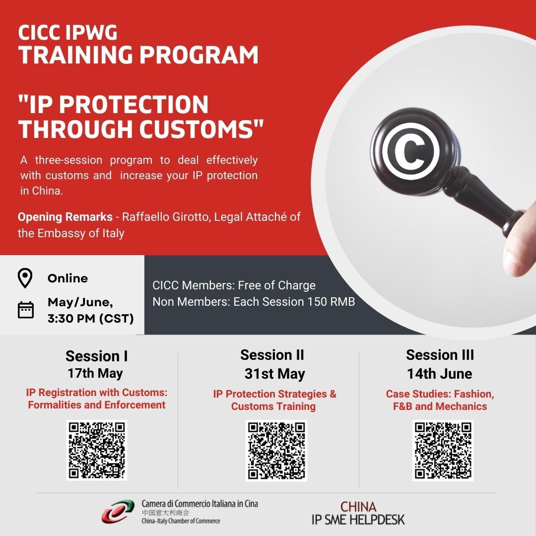 chinaiphelpdesk's tweet photo. Don’t miss the last session of our webinar series on #ip Protection through #customs!
Topic ➡️ Case studies: Fashion, F&B and Mechanics
🗓 14 June ⏱ 9:30 CEST
Register ➡️ https://t.co/zPYiBfodGJ
@ChinaItalyCC
#Intellectualproperty #IPHelpdesk #knowbeforeyougo https://t.co/KqYnRssFyI