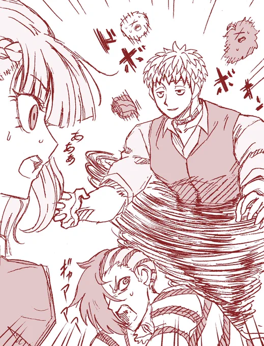 「ケイジさんの下半分がトルネードに…‼︎」 