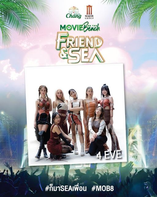 2wk_tonaor's tweet photo. จริงๆ งานนี้เราเคยเห็น แล้วก็แอบหวังว่าอยากให้มี #4EVE แล้วอยู่ๆ ก็มีจริงๆ แต่เราไปไม่ได้ ฝากคนที่ไปได้ด้วยนะ
#ก็มาSEAเพื่อน #MOB8 https://t.co/zU6f6htw6l
